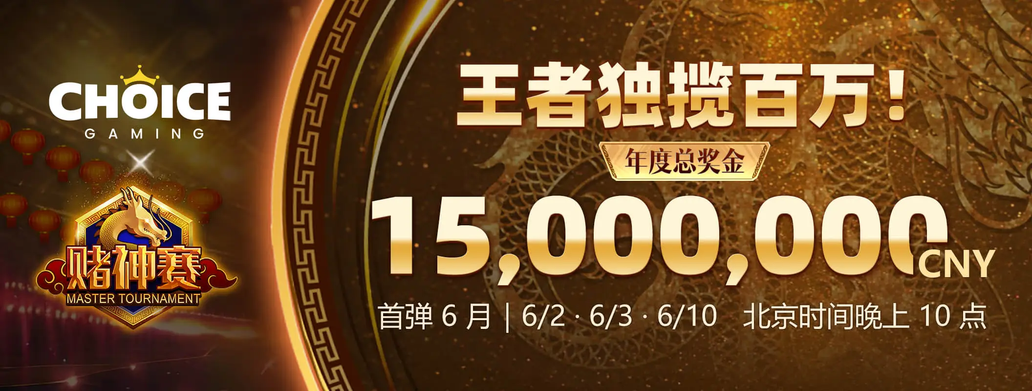 熊猫体育首页专题海报3